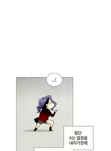 Page 598 of This is what she thinks Ch. 0-40 - preview thumbnail