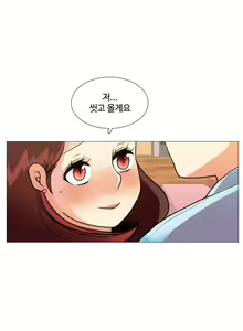 Page 639 of This is what she thinks Ch. 0-40 - preview thumbnail