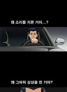 Page 120 of Seduction Vol.1 Ch.1-37 - preview thumbnail