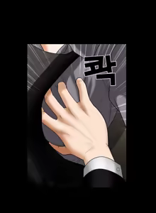 Page 126 of Seduction Vol.1 Ch.1-37 - preview thumbnail
