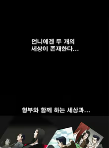 Page 169 of Seduction Vol.1 Ch.1-37 - preview thumbnail