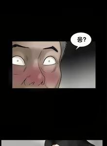 Page 189 of Seduction Vol.1 Ch.1-37 - preview thumbnail
