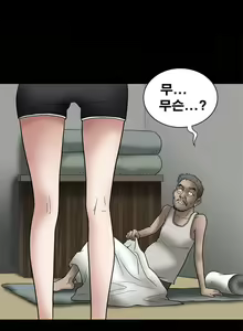Page 196 of Seduction Vol.1 Ch.1-37 - preview thumbnail
