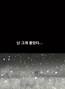 Page 22 of Seduction Vol.1 Ch.1-37 - preview thumbnail