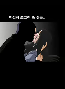Page 249 of Seduction Vol.1 Ch.1-37 - preview thumbnail