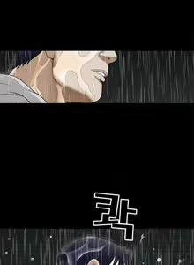 Page 276 of Seduction Vol.1 Ch.1-37 - preview thumbnail