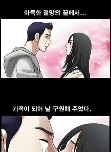 Page 297 of Seduction Vol.1 Ch.1-37 - preview thumbnail