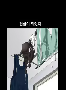 Page 312 of Seduction Vol.1 Ch.1-37 - preview thumbnail