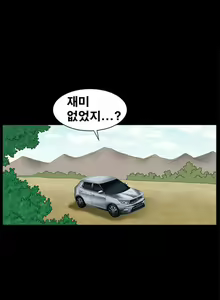 Page 316 of Seduction Vol.1 Ch.1-37 - preview thumbnail