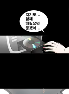 Page 317 of Seduction Vol.1 Ch.1-37 - preview thumbnail