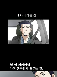 Page 318 of Seduction Vol.1 Ch.1-37 - preview thumbnail