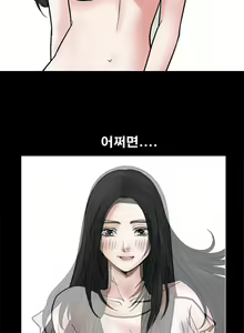 Page 326 of Seduction Vol.1 Ch.1-37 - preview thumbnail