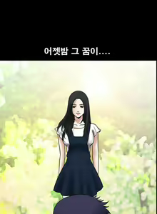 Page 327 of Seduction Vol.1 Ch.1-37 - preview thumbnail