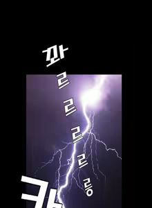 Page 332 of Seduction Vol.1 Ch.1-37 - preview thumbnail