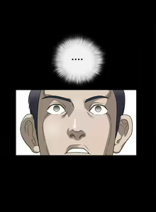 Page 34 of Seduction Vol.1 Ch.1-37 - preview thumbnail