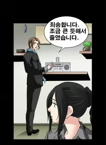 Page 384 of Seduction Vol.1 Ch.1-37 - preview thumbnail