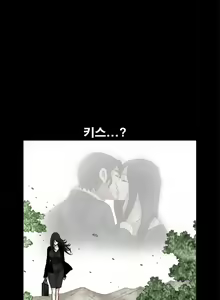 Page 389 of Seduction Vol.1 Ch.1-37 - preview thumbnail