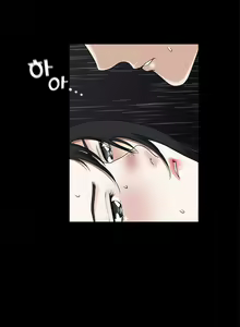 Page 395 of Seduction Vol.1 Ch.1-37 - preview thumbnail