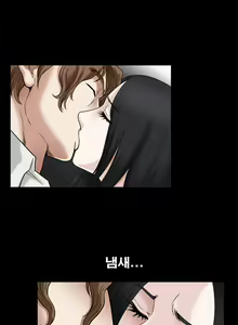 Page 418 of Seduction Vol.1 Ch.1-37 - preview thumbnail