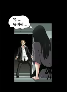 Page 421 of Seduction Vol.1 Ch.1-37 - preview thumbnail