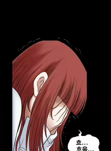 Page 460 of Seduction Vol.1 Ch.1-37 - preview thumbnail