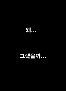 Page 470 of Seduction Vol.1 Ch.1-37 - preview thumbnail