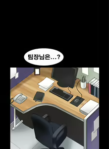 Page 486 of Seduction Vol.1 Ch.1-37 - preview thumbnail