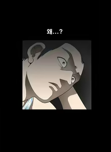 Page 50 of Seduction Vol.1 Ch.1-37 - preview thumbnail