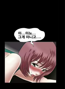 Page 504 of Seduction Vol.1 Ch.1-37 - preview thumbnail