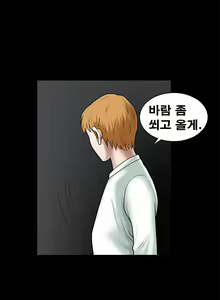 Page 518 of Seduction Vol.1 Ch.1-37 - preview thumbnail