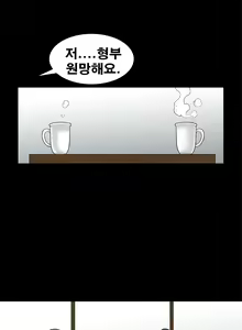 Page 524 of Seduction Vol.1 Ch.1-37 - preview thumbnail