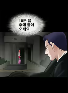 Page 545 of Seduction Vol.1 Ch.1-37 - preview thumbnail