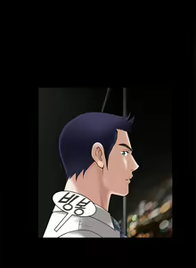 Page 590 of Seduction Vol.1 Ch.1-37 - preview thumbnail