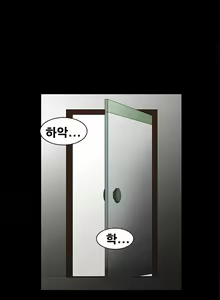 Page 612 of Seduction Vol.1 Ch.1-37 - preview thumbnail