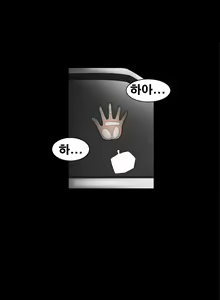 Page 613 of Seduction Vol.1 Ch.1-37 - preview thumbnail