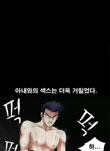 Page 615 of Seduction Vol.1 Ch.1-37 - preview thumbnail