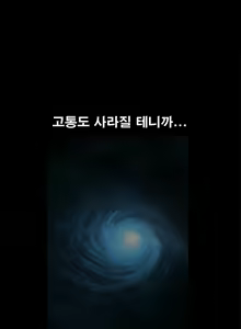 Page 618 of Seduction Vol.1 Ch.1-37 - preview thumbnail
