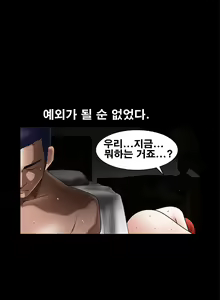 Page 626 of Seduction Vol.1 Ch.1-37 - preview thumbnail