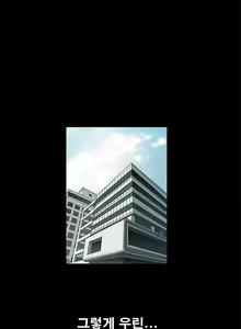 Page 631 of Seduction Vol.1 Ch.1-37 - preview thumbnail