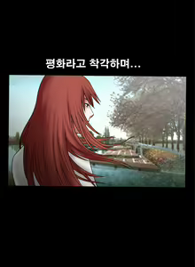 Page 632 of Seduction Vol.1 Ch.1-37 - preview thumbnail
