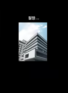 Page 637 of Seduction Vol.1 Ch.1-37 - preview thumbnail