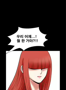Page 670 of Seduction Vol.1 Ch.1-37 - preview thumbnail