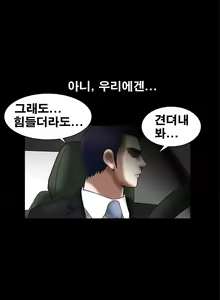 Page 676 of Seduction Vol.1 Ch.1-37 - preview thumbnail
