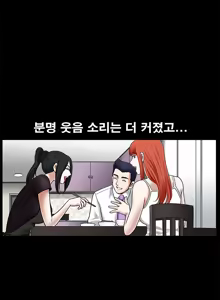 Page 692 of Seduction Vol.1 Ch.1-37 - preview thumbnail