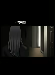 Page 696 of Seduction Vol.1 Ch.1-37 - preview thumbnail