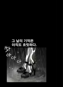 Page 700 of Seduction Vol.1 Ch.1-37 - preview thumbnail