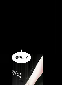 Page 719 of Seduction Vol.1 Ch.1-37 - preview thumbnail