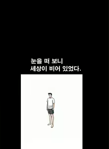 Page 730 of Seduction Vol.1 Ch.1-37 - preview thumbnail