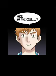Page 740 of Seduction Vol.1 Ch.1-37 - preview thumbnail