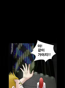 Page 749 of Seduction Vol.1 Ch.1-37 - preview thumbnail